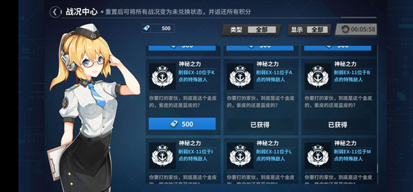 如何在E11夜战点练级？