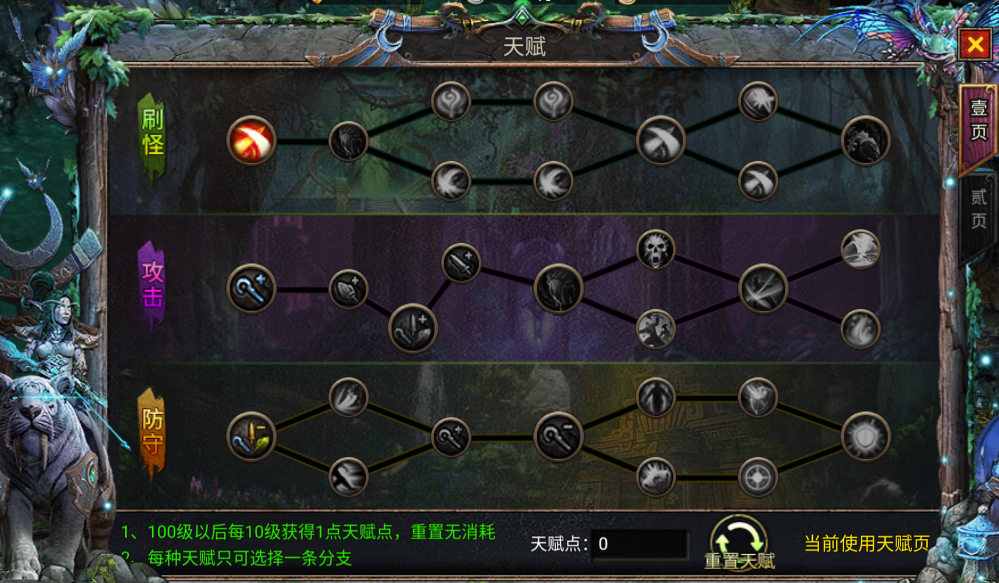 暗黑之城骷髅传奇手游攻略