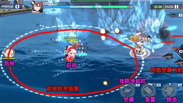 碧蓝航线新手玩家队伍配置攻略