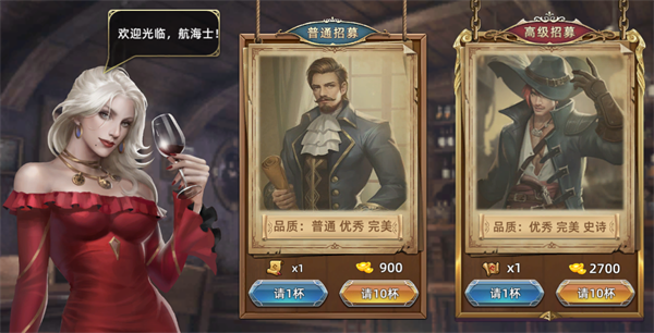 航海纷争游戏攻略