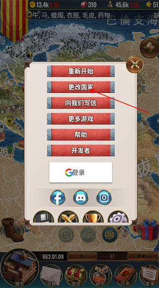 基辅罗斯2高级版新手攻略