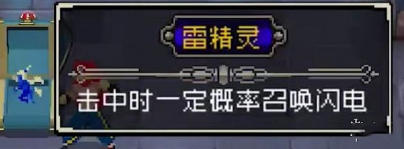 战魂铭人凉屋官方版游戏装备大全