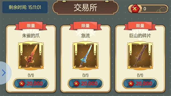 飞艇英雄手游新手攻略以及阵容推荐
