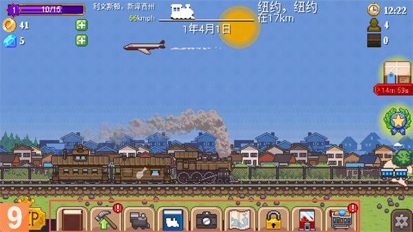 小小铁路游戏玩法指南