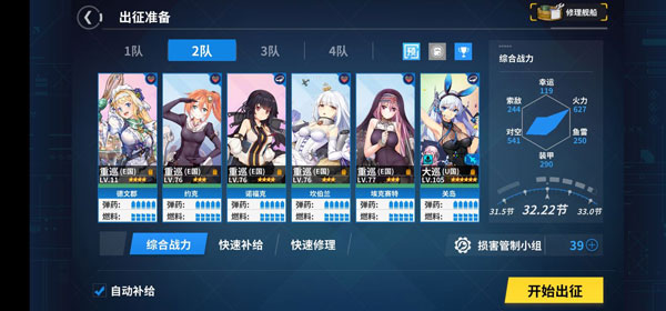 如何在E11夜战点练级？