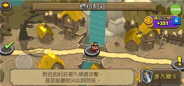 黑暗荒野2手游游玩教程-365攻略星