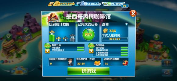 烹饪发烧友自动机器汇总