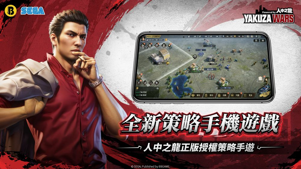 极道斗争人中之龙玩法介绍