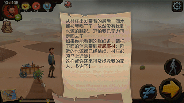 归家异途手游中文版新手攻略