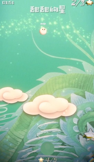 甜甜的星游戏攻略
