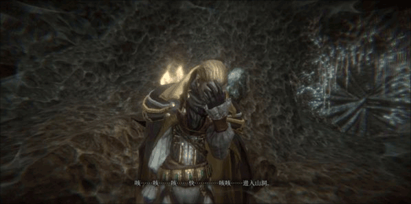 遗忘之潮DLC通关攻略