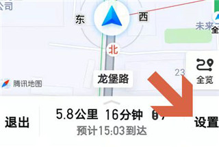 腾讯地图导航怎么设置实景导航