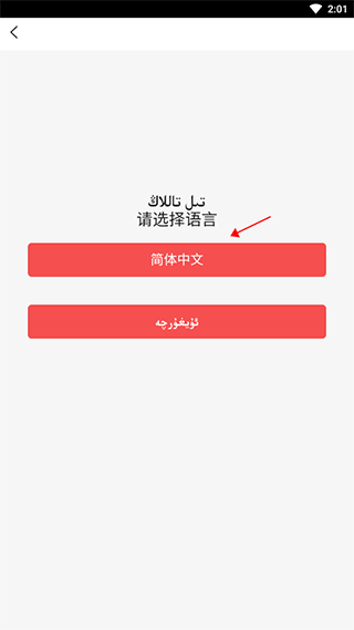 达斯罕外卖app怎么点外卖-365攻略星