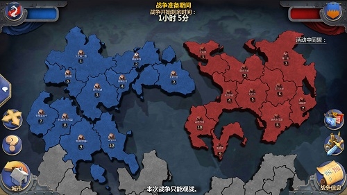 战争与文明国际服攻略