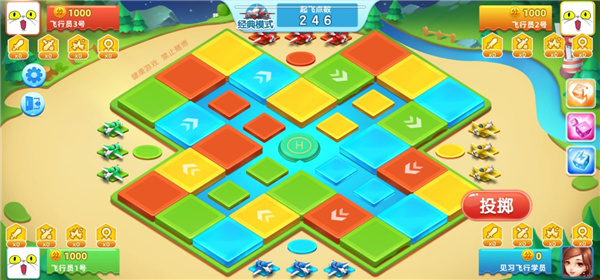 飞行棋大冒险游戏怎么玩