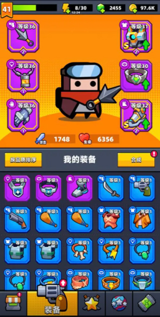弹壳特攻队苹果版怎么过关快?