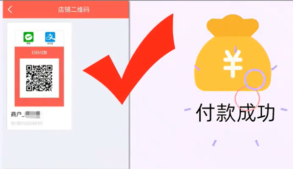 云闪付商户通怎么开通