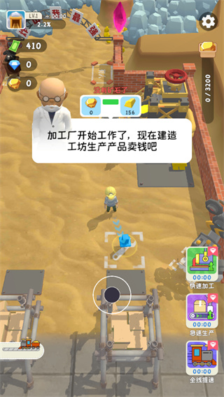 烟花大师手机版怎么玩?