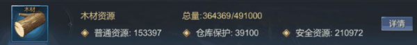 大秦帝国之帝国烽烟手游华为渠道版获取资源攻略