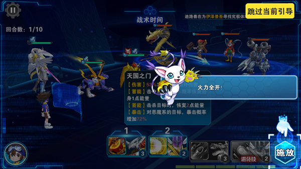 究极宝贝0.1折扣版战斗攻略