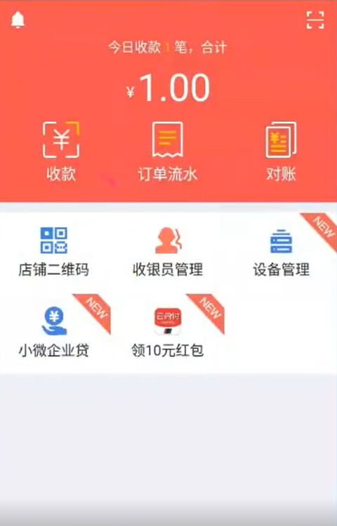 云闪付商户通怎么开通