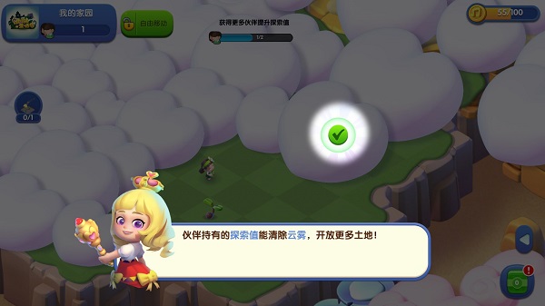 融融童话岛怎么玩?