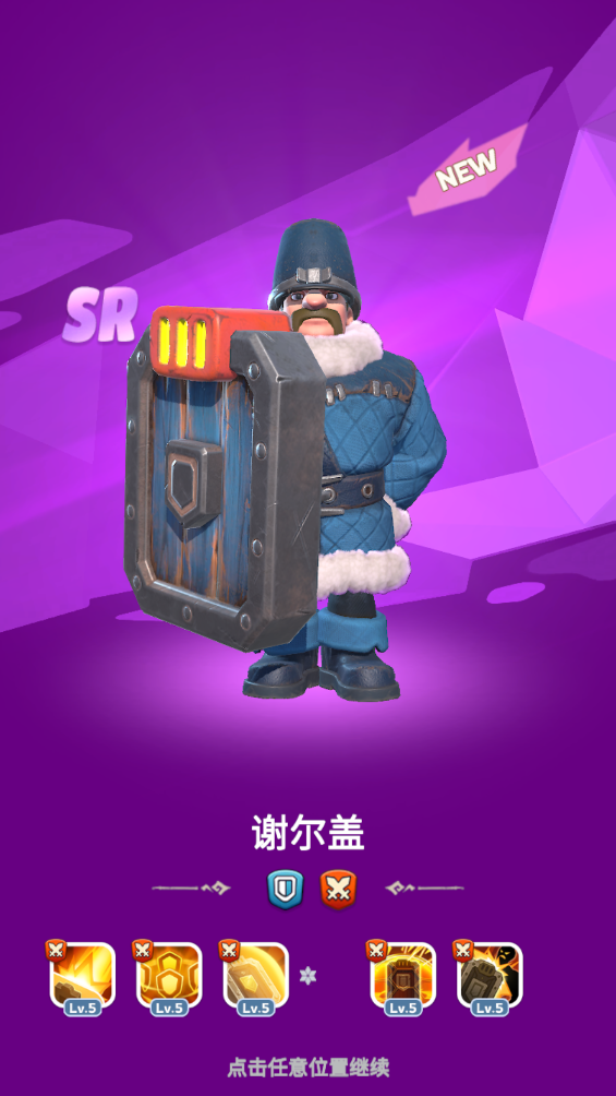 寒霜启示录国际服最新版怎么玩？
