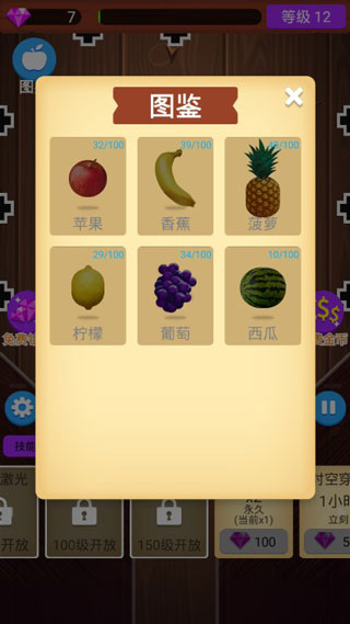 丑萌消消乐攻略