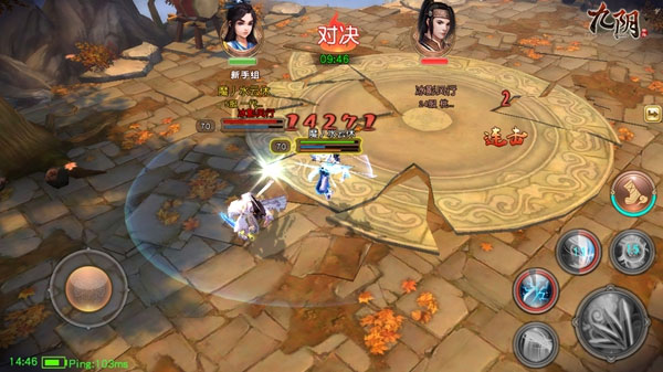 九阴新手攻略