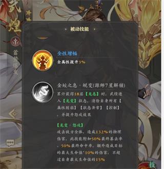 元尊PVE战斗中源兵实用性讲解