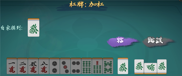 雀皇麻雀手游安卓版游玩规则