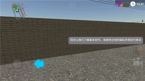 公路司机游戏攻略