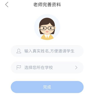 双语优榜APP进行注册操作过程