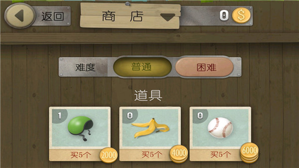 跑酷老奶奶游戏攻略