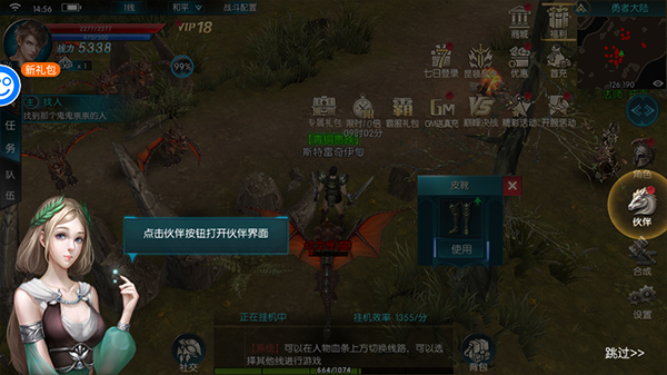 昆顿之杖手游攻略