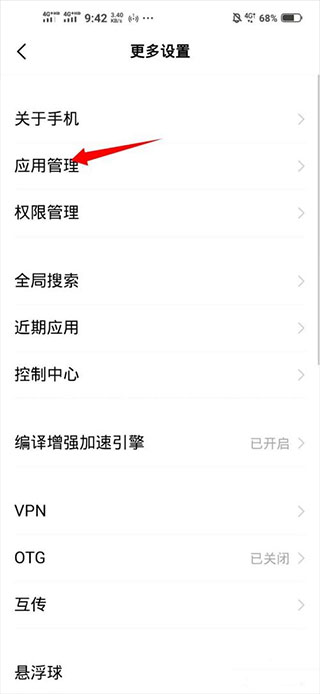 讯飞输入法怎么清除输入法记忆?