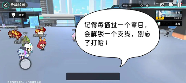 赛尔计划官服新手攻略