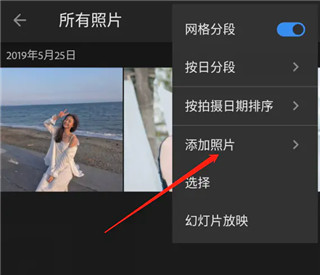 Adobe Lightroom DNG格式怎么预设保存