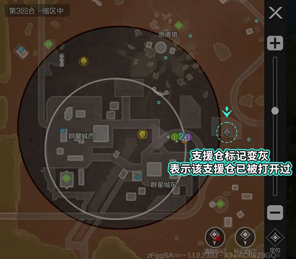 高能英雄手游:从天而降的高级物资宝库——“支援仓”