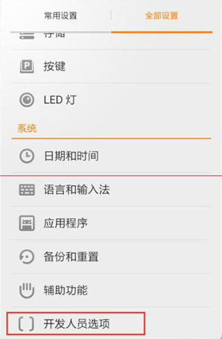 神行者虚拟位置软件怎么修改位置