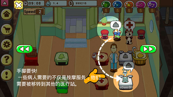 加菲猫的宠物医院怎么玩?
