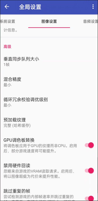 以太模拟器怎么设置?