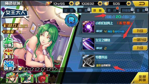 十万个冷笑话手游攻略