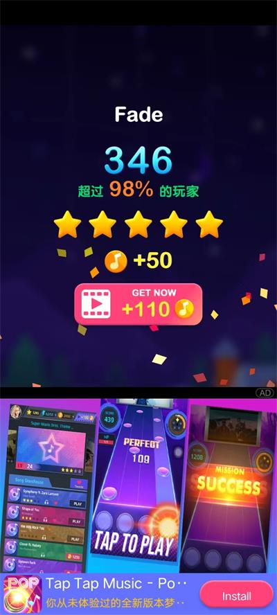 点点钢琴游戏怎么玩