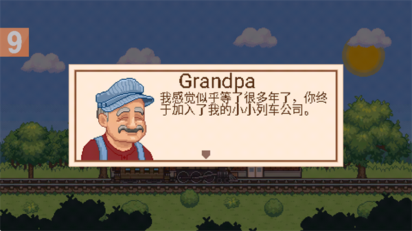 小小铁路游戏玩法指南