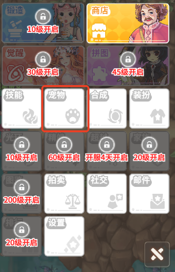 彩虹橙游戏新手教程