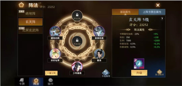 绝世战魂前传满v版攻略
