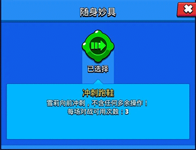 荒野乱斗九游版攻略-365攻略星