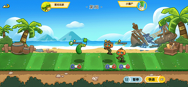 植物大乱斗新手攻略