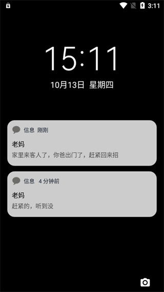 esc社恐逃跑神器怎么用